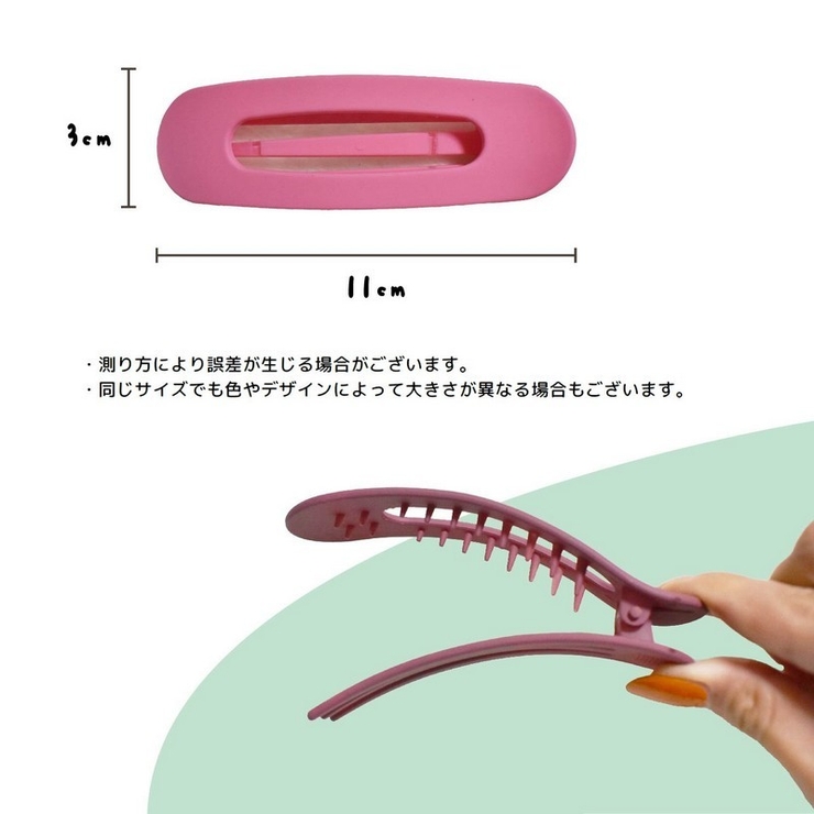 ヘアクリップ くちばしクリップ レディース | PlusNao | 詳細画像9 