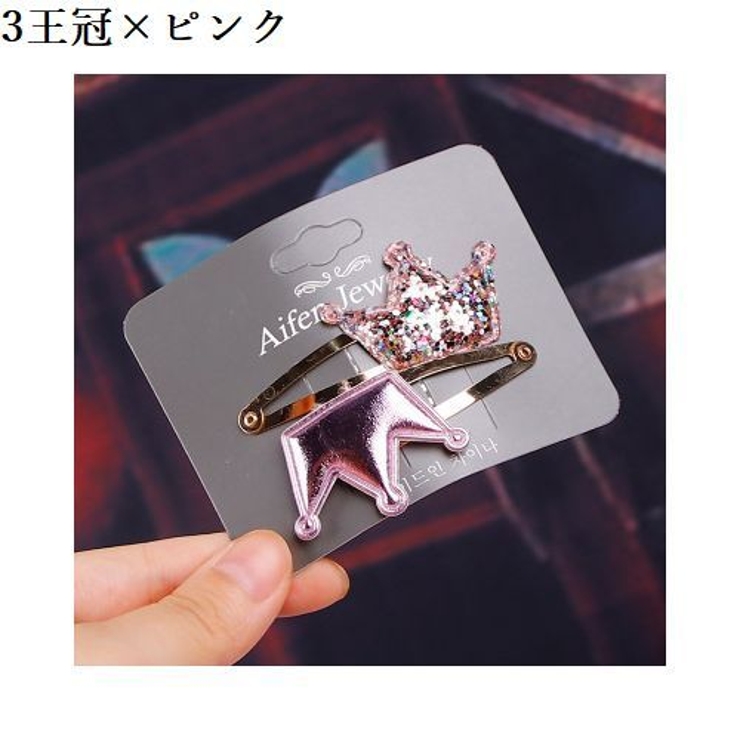 ヘアピン キッズ 子供 | PlusNao | 詳細画像10 