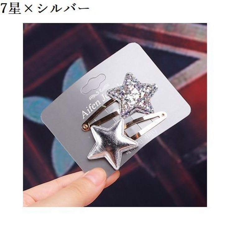 ヘアピン キッズ 子供 | PlusNao | 詳細画像14 