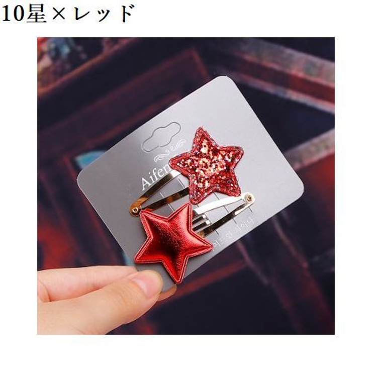 ヘアピン キッズ 子供 | PlusNao | 詳細画像15 