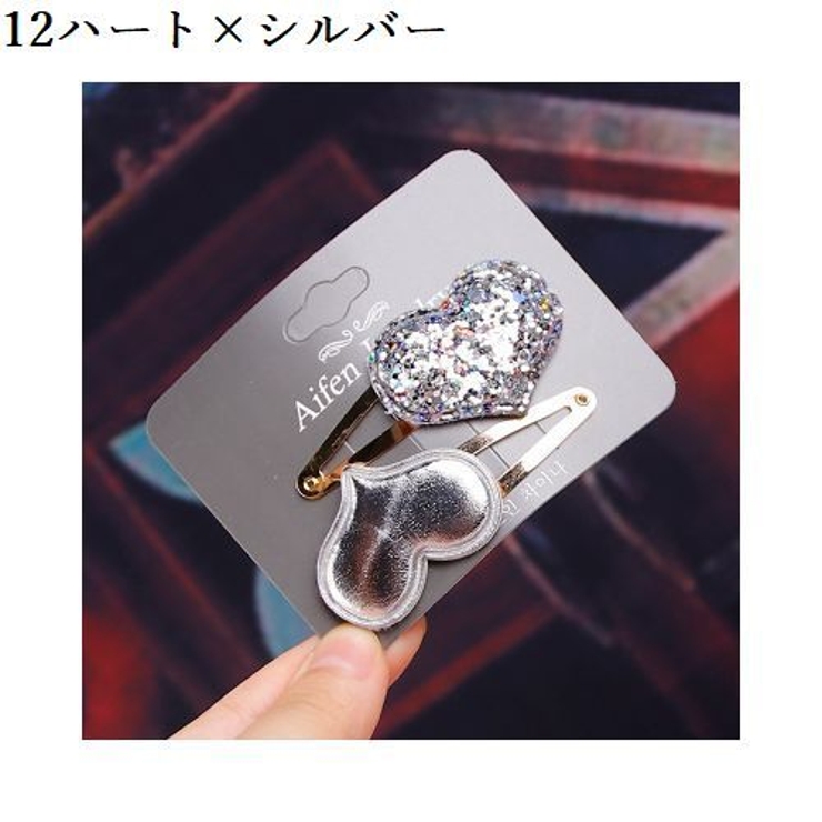 ヘアピン キッズ 子供[品番：FQ000168321]｜PlusNao（プラスナオ