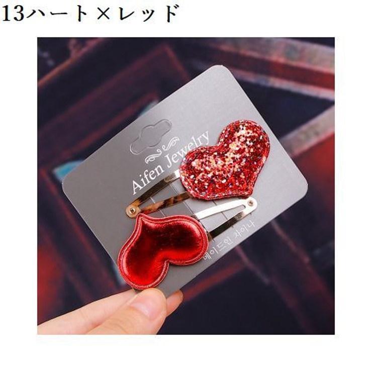 ヘアピン キッズ 子供 | PlusNao | 詳細画像18 