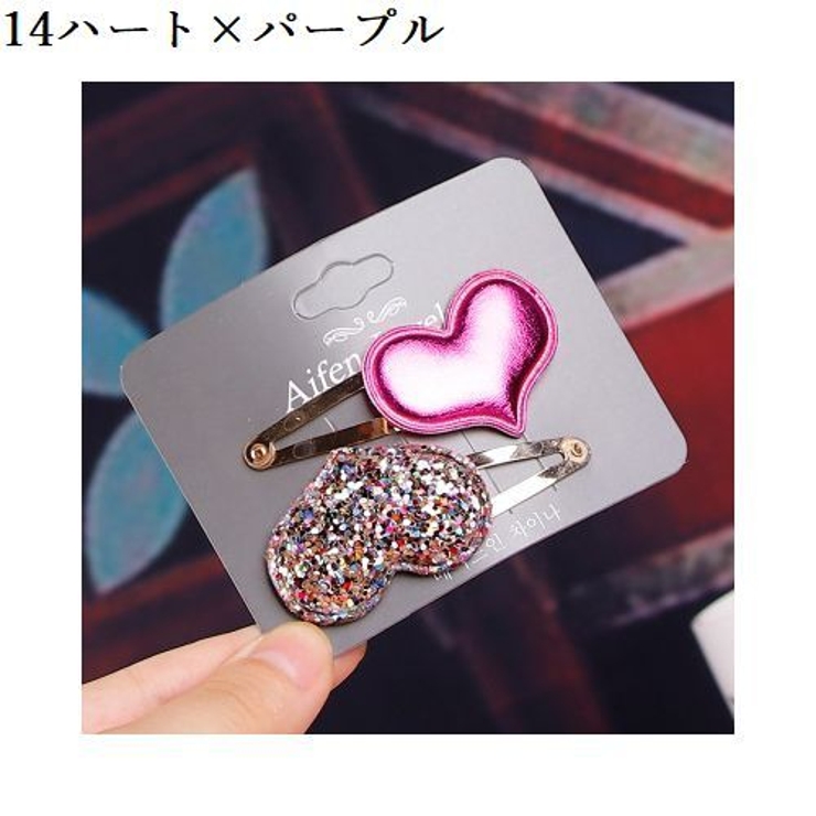 ヘアピン キッズ 子供 | PlusNao | 詳細画像19 