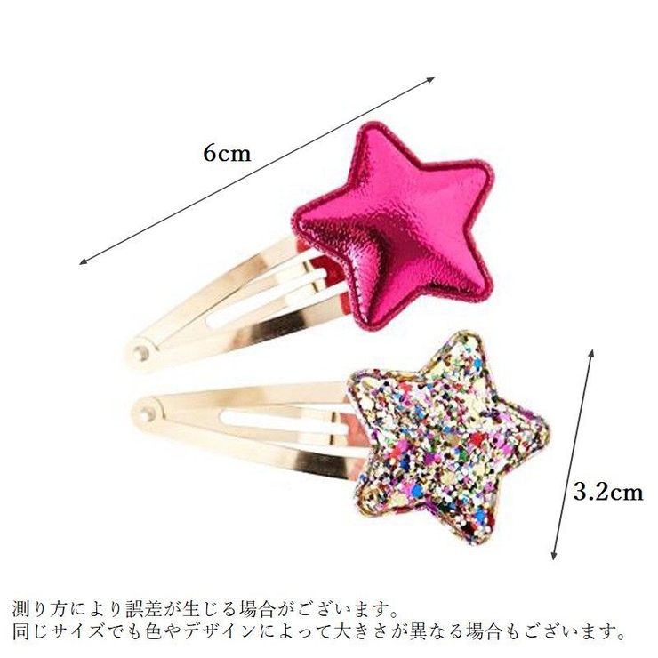 ヘアピン キッズ 子供 | PlusNao | 詳細画像20 