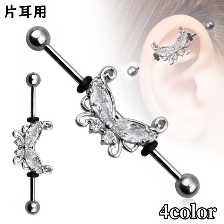 ボディピアス 軟骨ピアス インダストリアル | PlusNao | 詳細画像1 