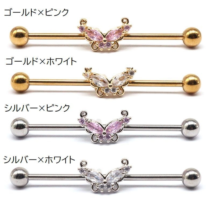 ボディピアス 軟骨ピアス インダストリアル | PlusNao | 詳細画像14 