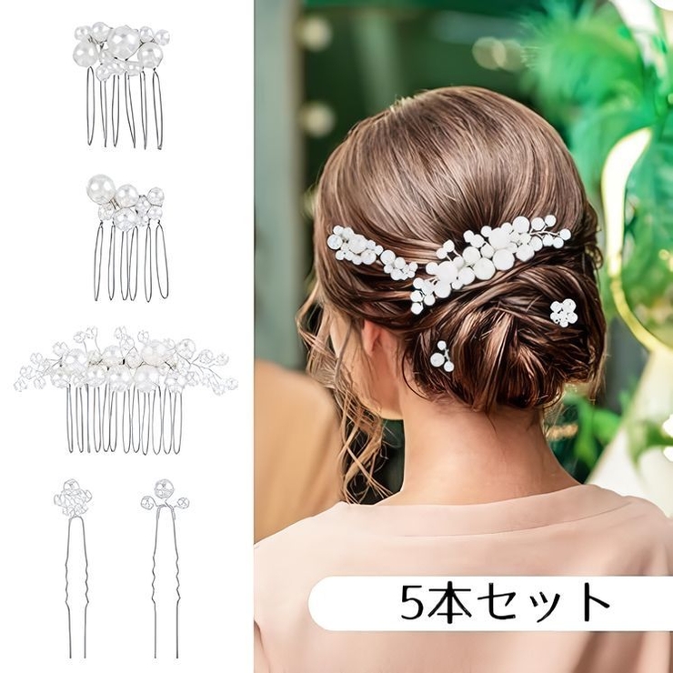 かんざし 簪 5本組 | PlusNao | 詳細画像3 