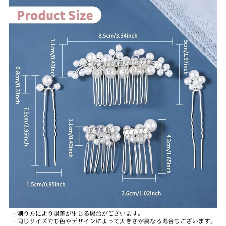 かんざし 簪 5本組 | PlusNao | 詳細画像7 