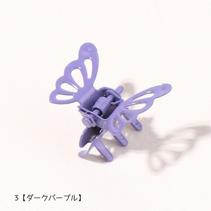 ミニバンスクリップ 蝶モチーフ ヘアクリップ | PlusNao | 詳細画像11 