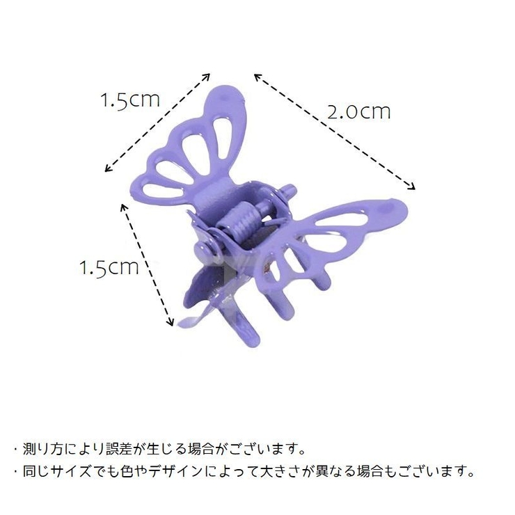 ミニバンスクリップ 蝶モチーフ ヘアクリップ | PlusNao | 詳細画像20 