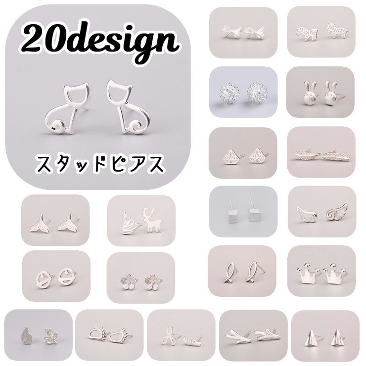 スタッドピアス アクセサリー レディース | PlusNao | 詳細画像1 