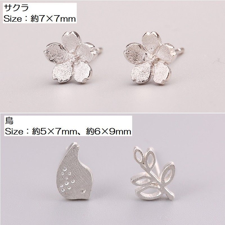 スタッドピアス アクセサリー レディース | PlusNao | 詳細画像18 