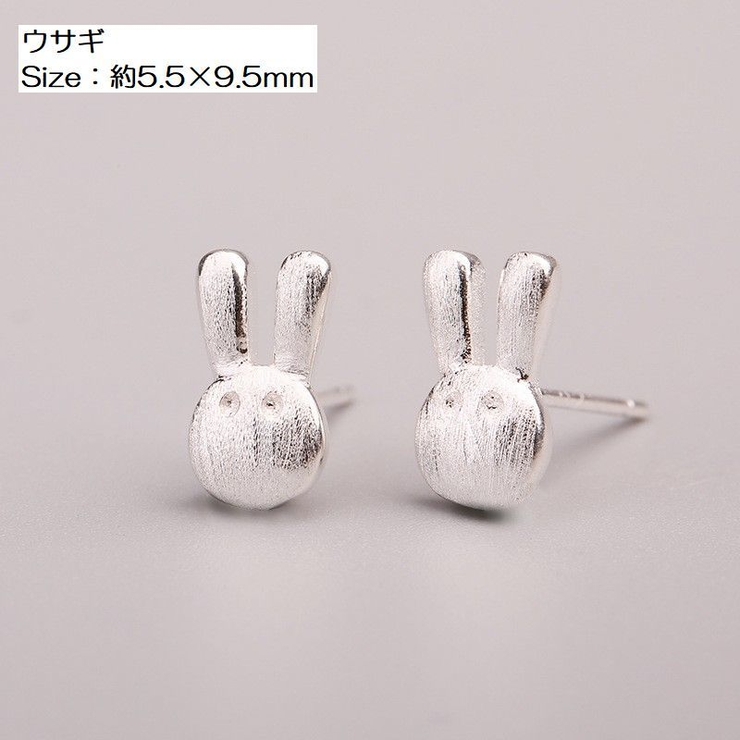 サカナ】スタッドピアス アクセサリー レディース[品番：FQ000138783