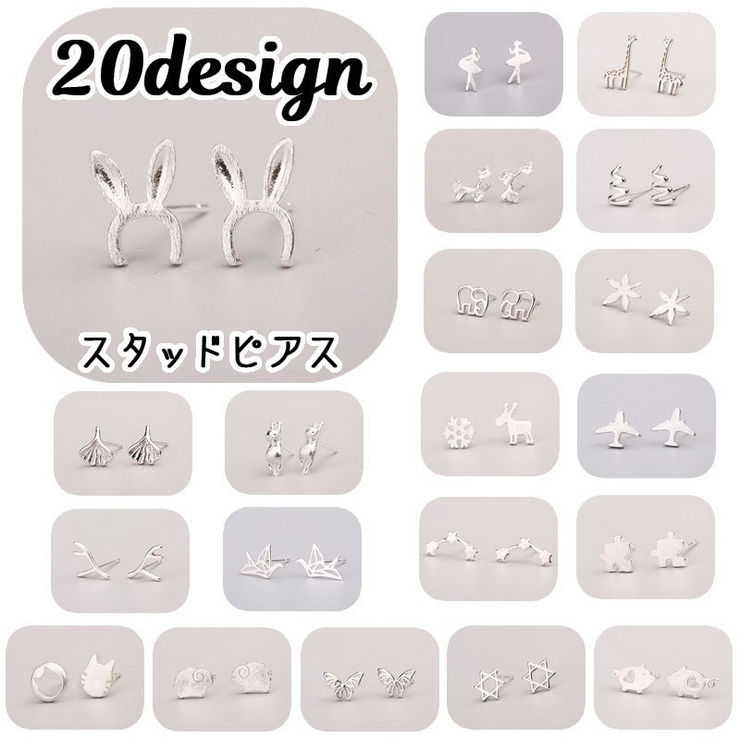 スタッドピアス アクセサリー レディース | PlusNao | 詳細画像1 