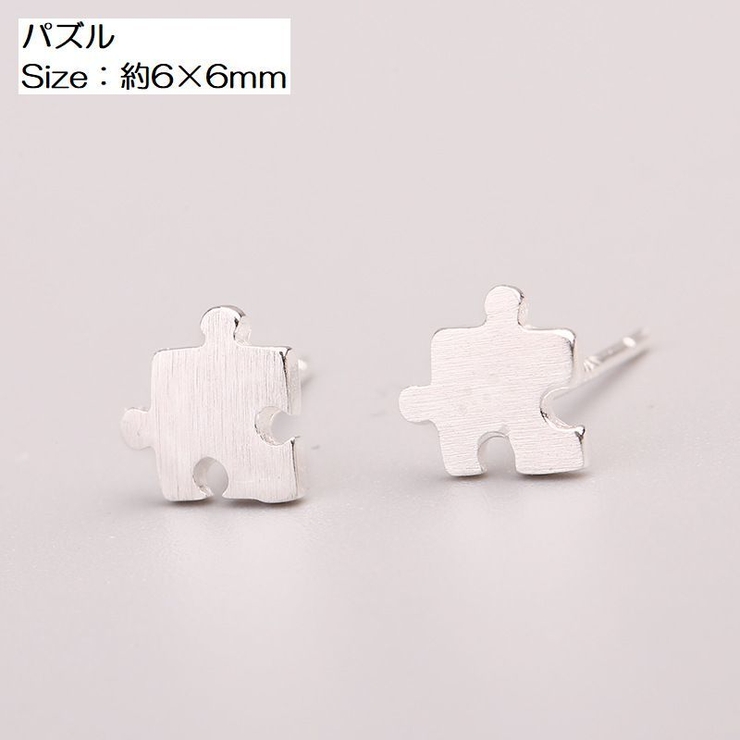 スタッドピアス アクセサリー レディース | PlusNao | 詳細画像12 