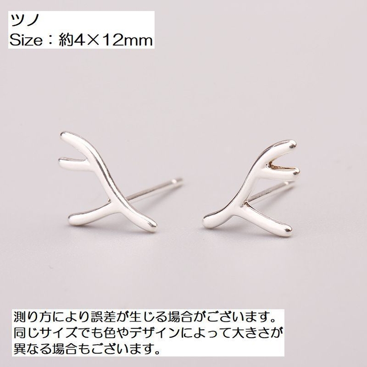 スタッドピアス アクセサリー レディース | PlusNao | 詳細画像17 