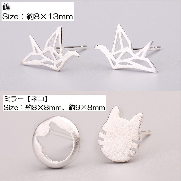 スタッドピアス アクセサリー レディース | PlusNao | 詳細画像18 