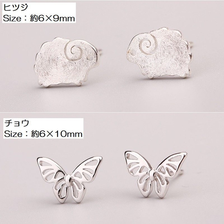 スタッドピアス アクセサリー レディース | PlusNao | 詳細画像19 