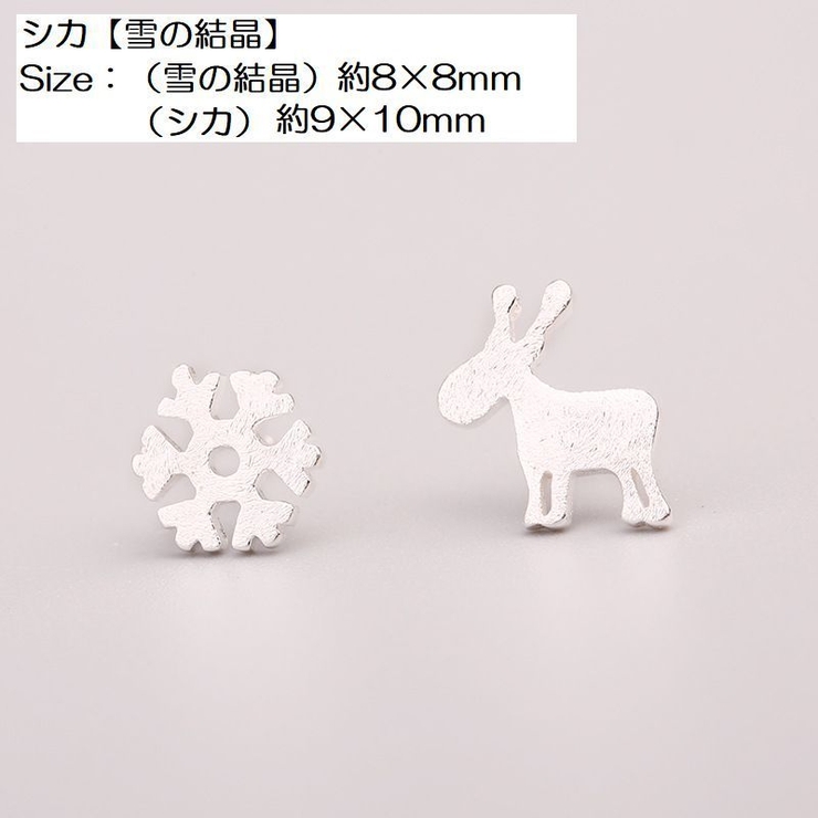 スタッドピアス アクセサリー レディース | PlusNao | 詳細画像9 