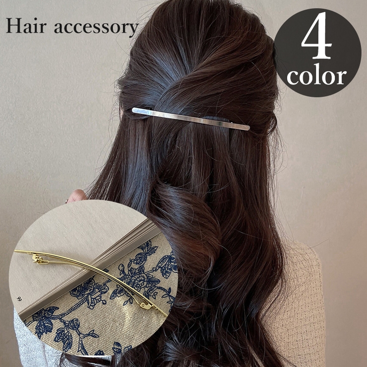 バレッタ レディース 女性 | PlusNao | 詳細画像1 