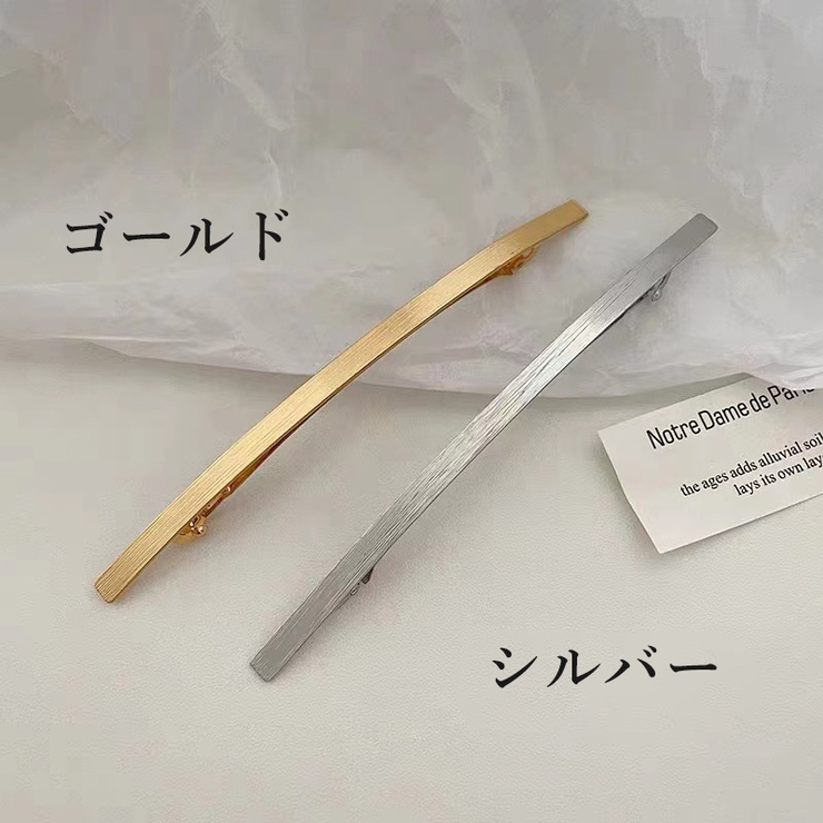 バレッタ レディース 女性 | PlusNao | 詳細画像16 