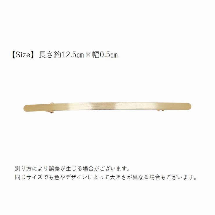 バレッタ レディース 女性 | PlusNao | 詳細画像18 