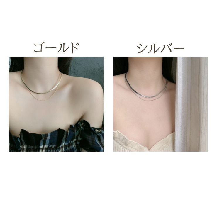 チェーンネックレス 2点セット レディース | PlusNao | 詳細画像8 