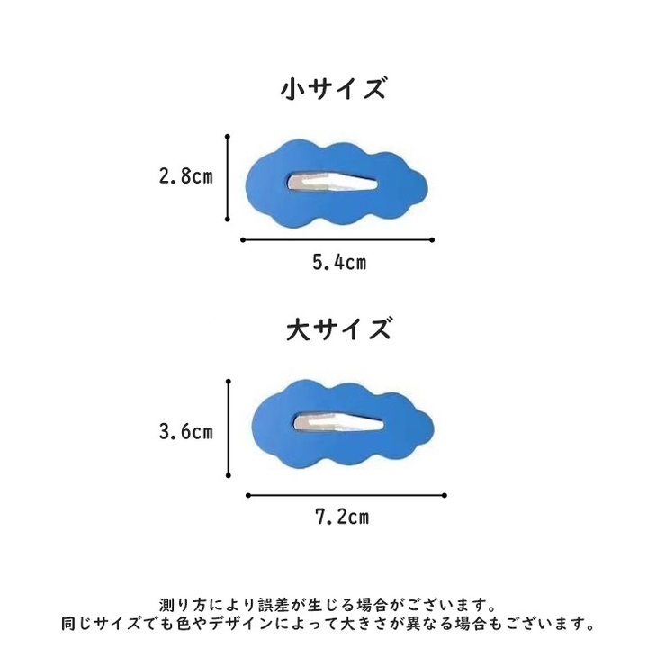 ヘアピン シングルピン パッチン留め | PlusNao | 詳細画像20 