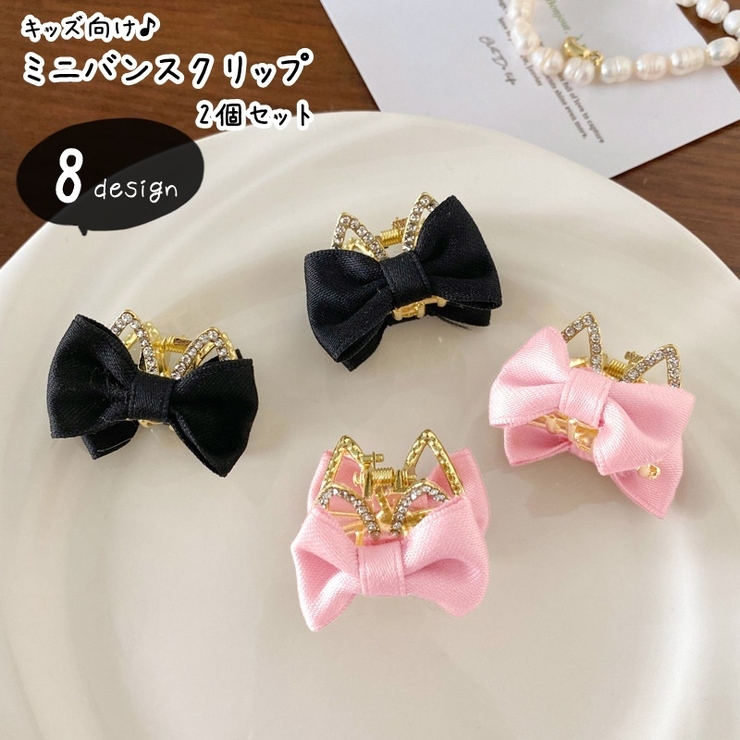 バンスクリップ ヘアクリップ 髪留め | PlusNao | 詳細画像1 