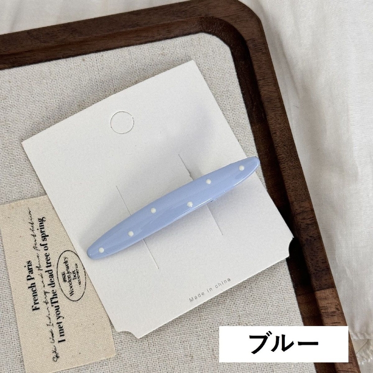 ヘアクリップ くりばしクリップ 2個セット | PlusNao | 詳細画像10 