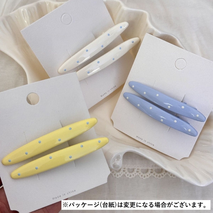 ヘアクリップ くりばしクリップ 2個セット | PlusNao | 詳細画像4 