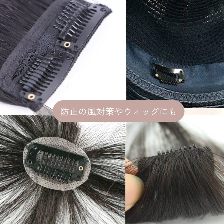 ミニヘアピン 20個セット ウィッグピン | PlusNao | 詳細画像15 