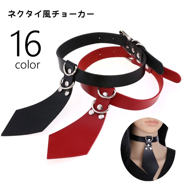 チョーカー ネックレス レディース | PlusNao | 詳細画像1 