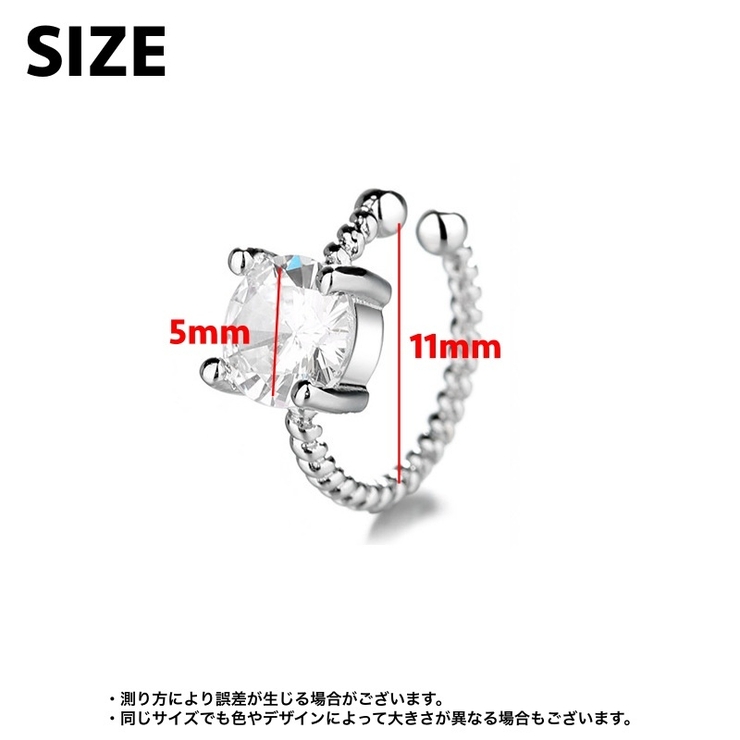 イヤーカフ イヤークリップ 片耳用 | PlusNao | 詳細画像12 