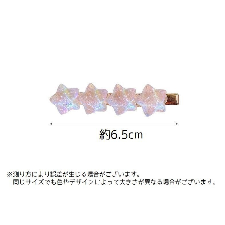 ヘアクリップ くちばしクリップ レディース | PlusNao | 詳細画像11 