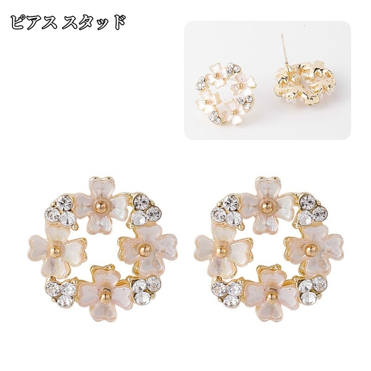 ピアス スタッドピアス レディース | PlusNao | 詳細画像1 
