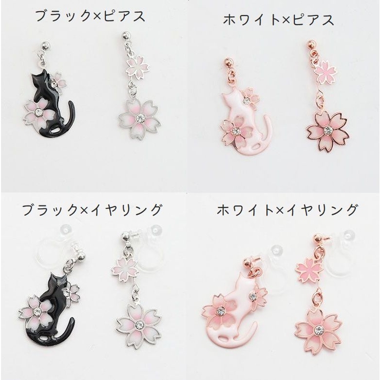 ピアス イヤリング スタッドピアス | PlusNao | 詳細画像15 