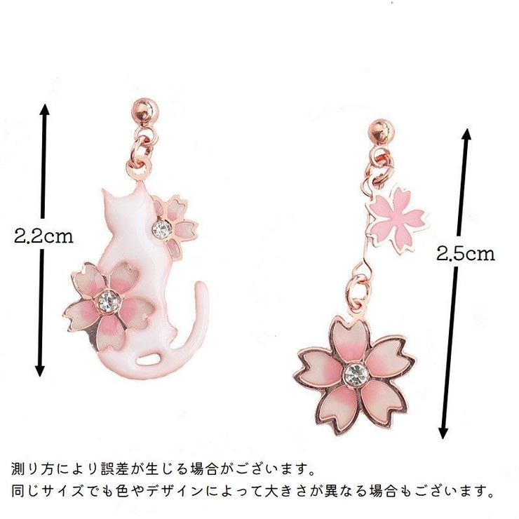 ピアス イヤリング スタッドピアス | PlusNao | 詳細画像16 