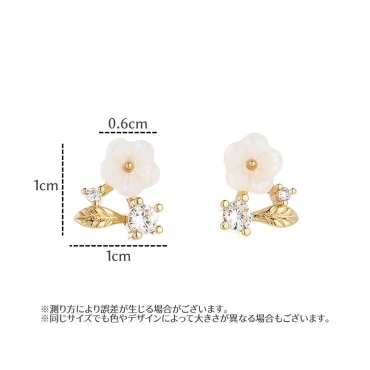 ピアス スタッドピアス アクセサリー | PlusNao | 詳細画像8