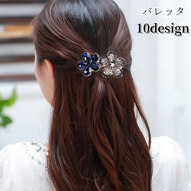 バレッタ ヘアクリップ レディース | PlusNao | 詳細画像1 