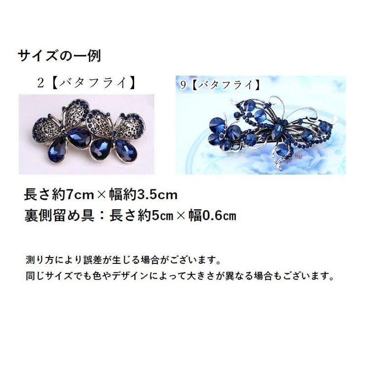 バレッタ ヘアクリップ レディース | PlusNao | 詳細画像12 