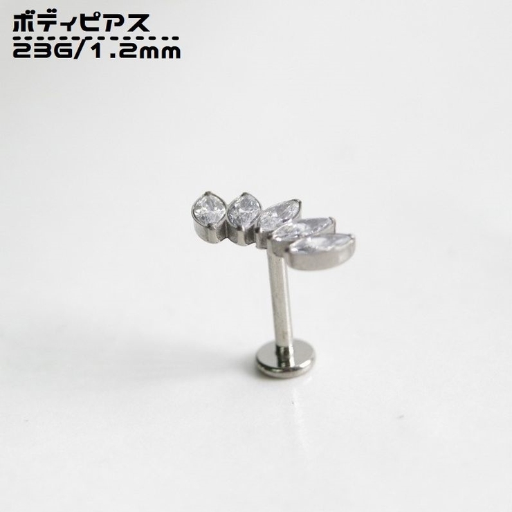 ボディピアス 23G 1個 | PlusNao | 詳細画像1 