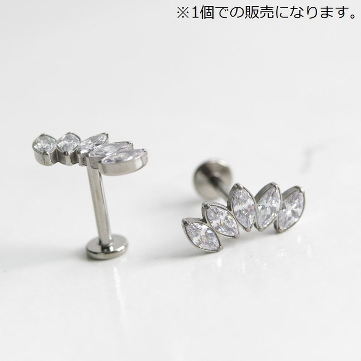 ボディピアス 23G 1個 | PlusNao | 詳細画像2 