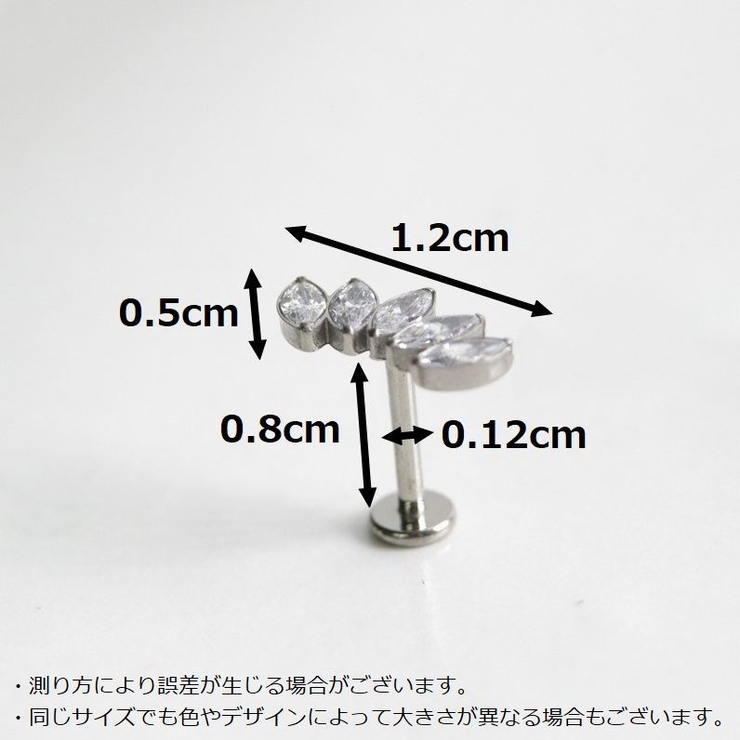ボディピアス 23G 1個 | PlusNao | 詳細画像5 
