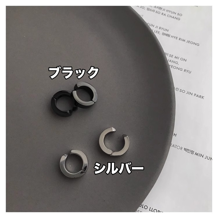 イヤーカフ イヤークリップ 2個セット | PlusNao | 詳細画像10 