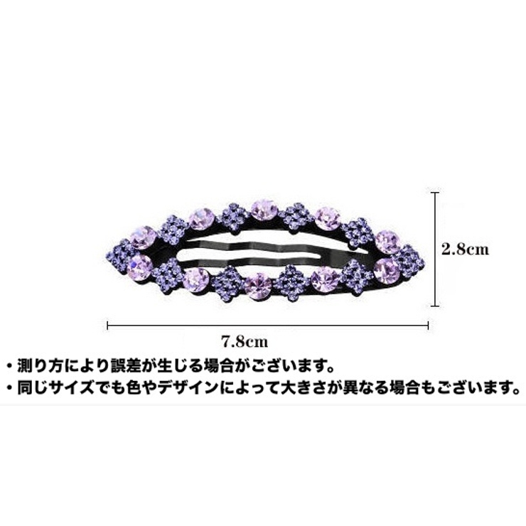 ヘアピン パッチン留め ヘアアクセサリー | PlusNao | 詳細画像11 