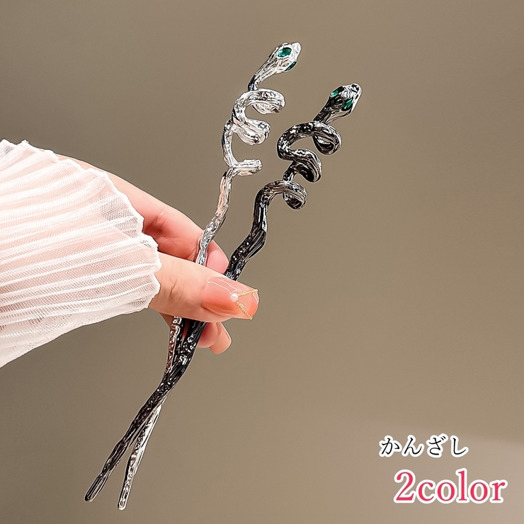 簪 かんざし レディース | PlusNao | 詳細画像1 