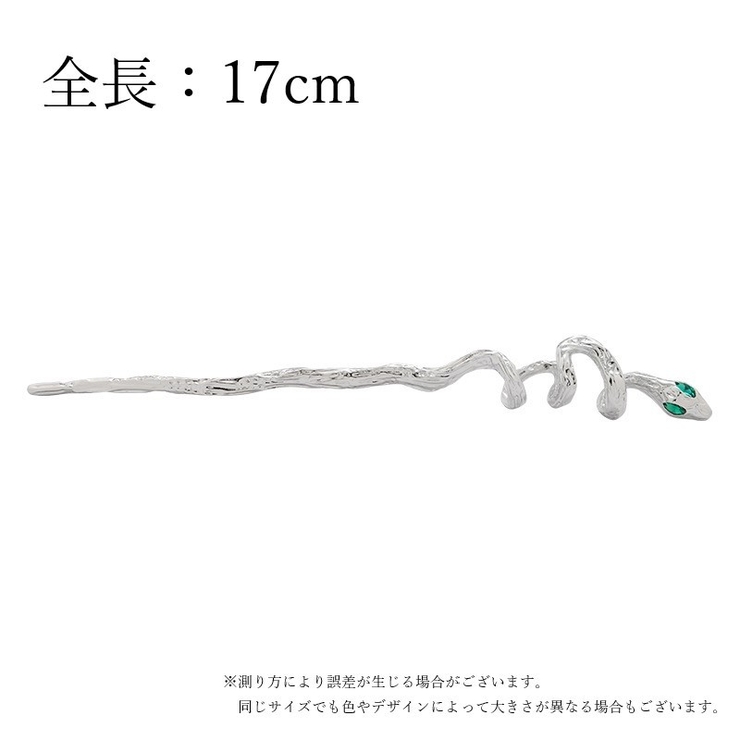 簪 かんざし レディース | PlusNao | 詳細画像8 