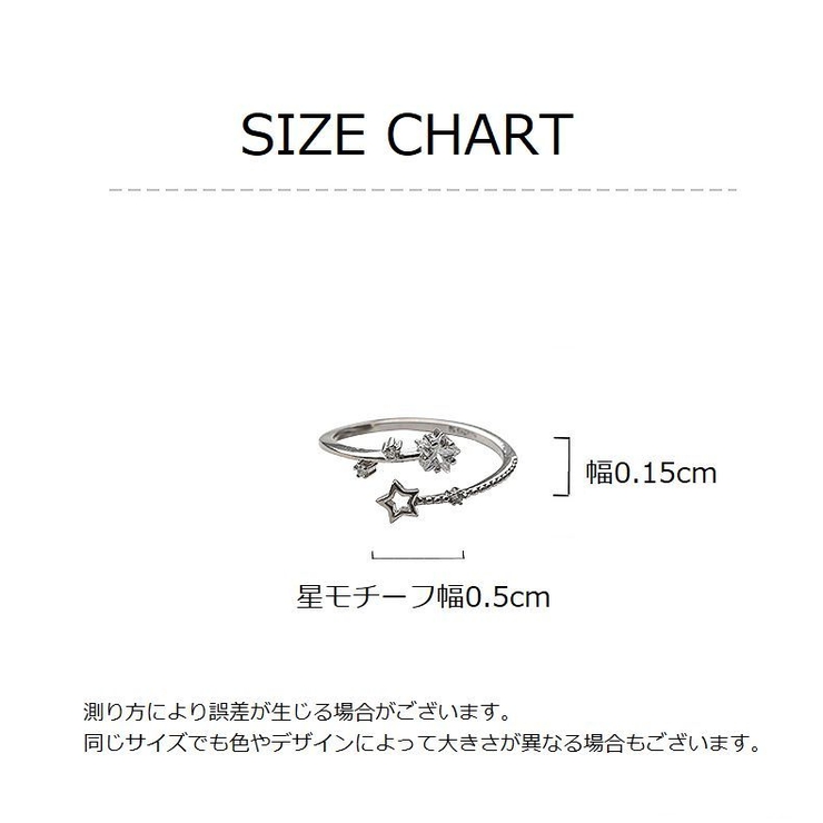 リング 指輪 レディース | PlusNao | 詳細画像10 