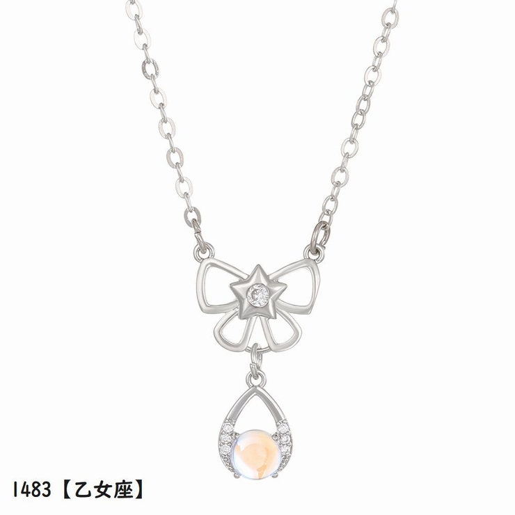 12星座ネックレス レディース アクセサリー | PlusNao | 詳細画像11 